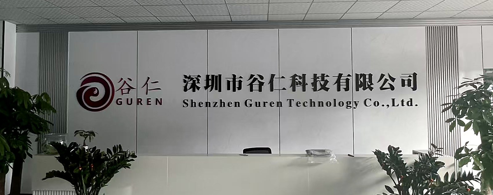 GUREN Office